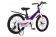 Велосипед MAXISCOO "Space", Стандарт, 18" (2022)